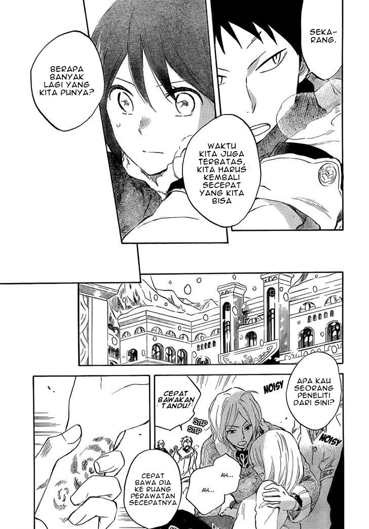 Panel 24