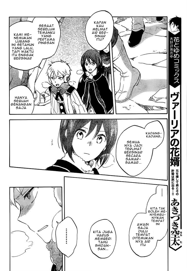 Panel 13