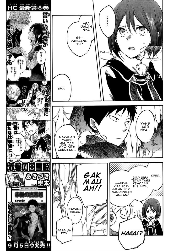 Panel 12