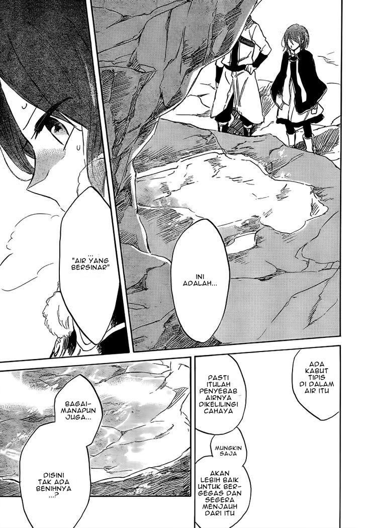 Panel 18