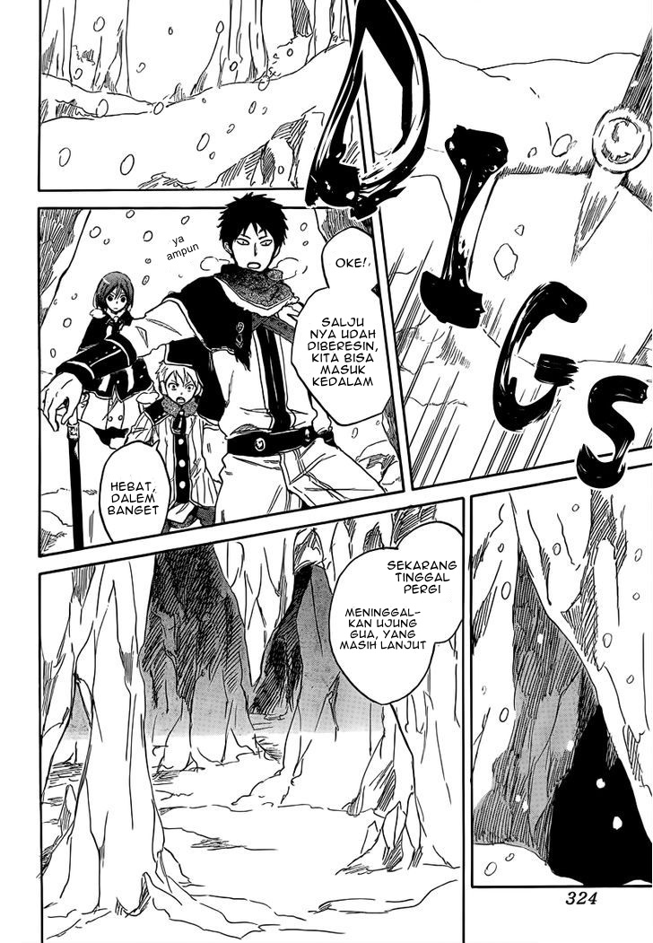 Panel 11