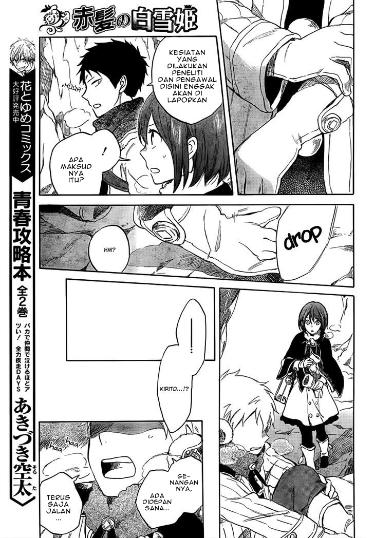Panel 14