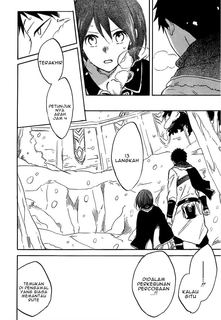 Panel 37