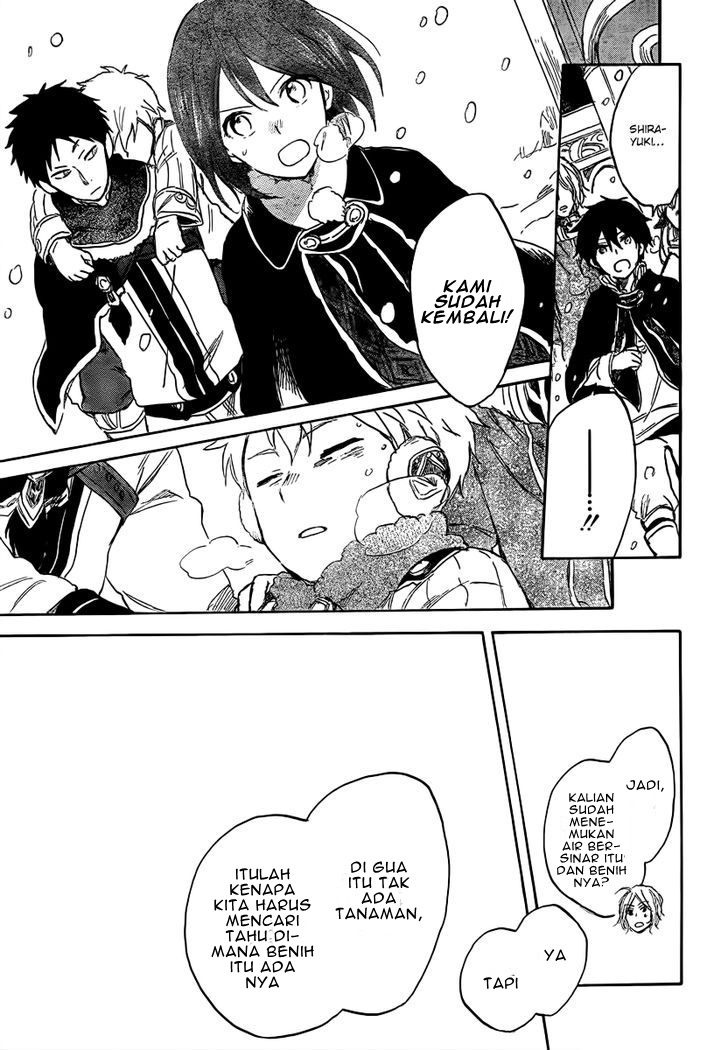 Panel 26