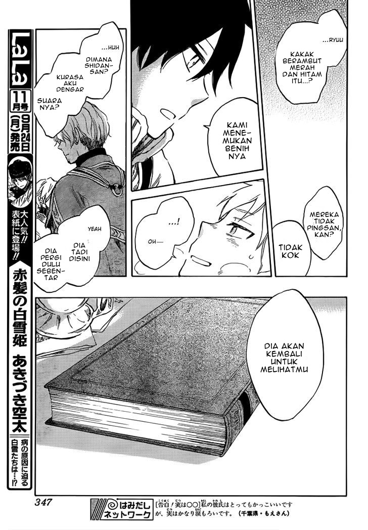 Panel 34