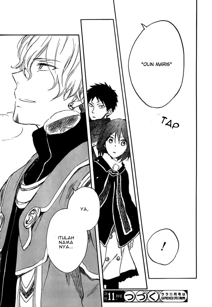 Panel 41