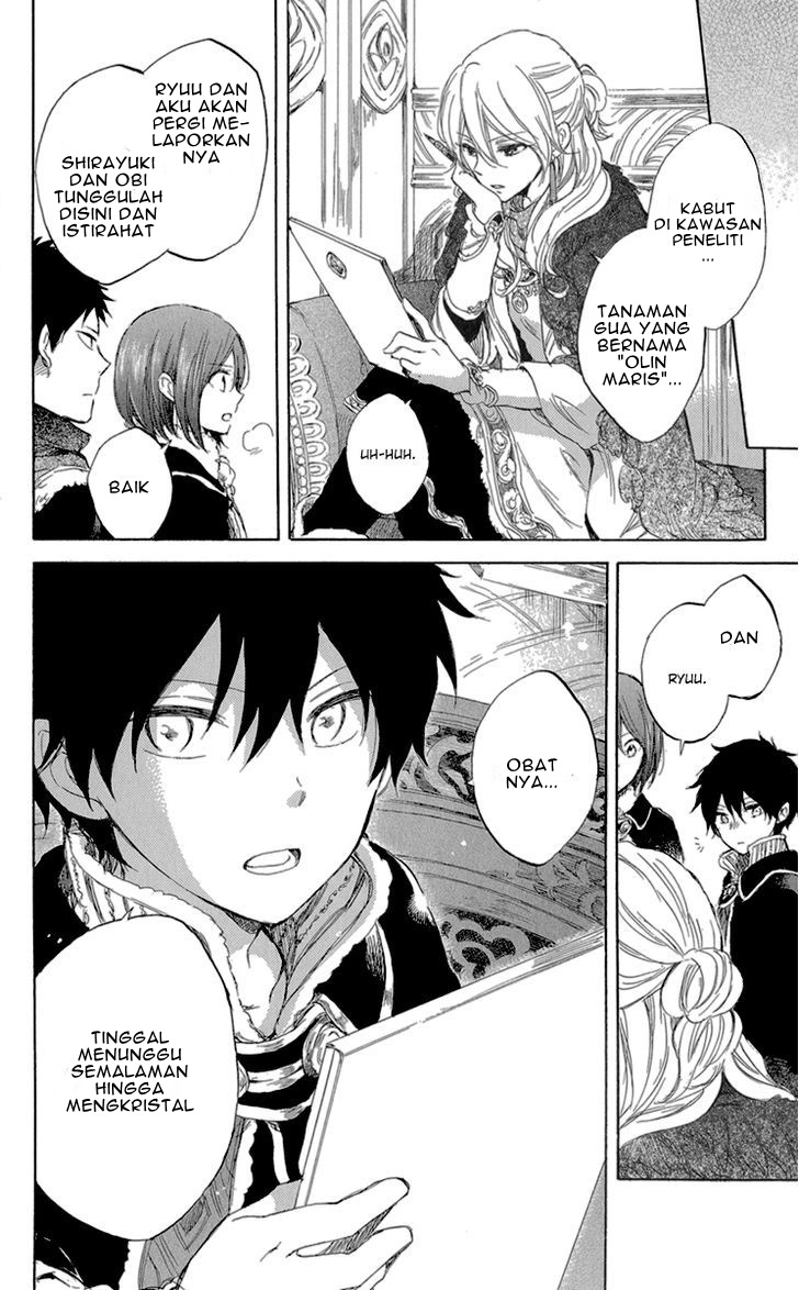 Panel 18