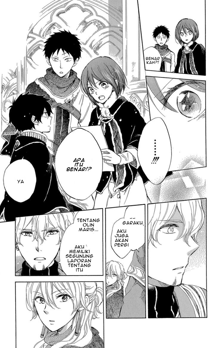 Panel 19