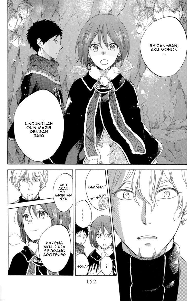 Panel 14