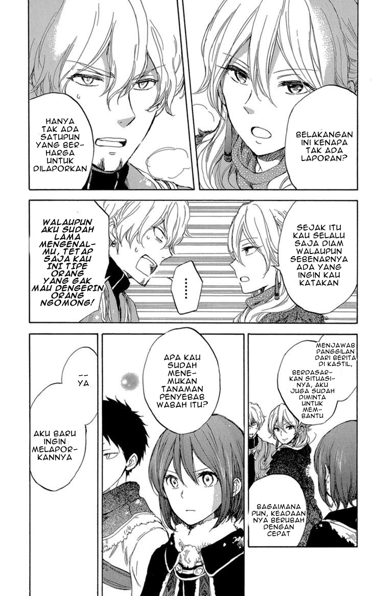 Panel 17