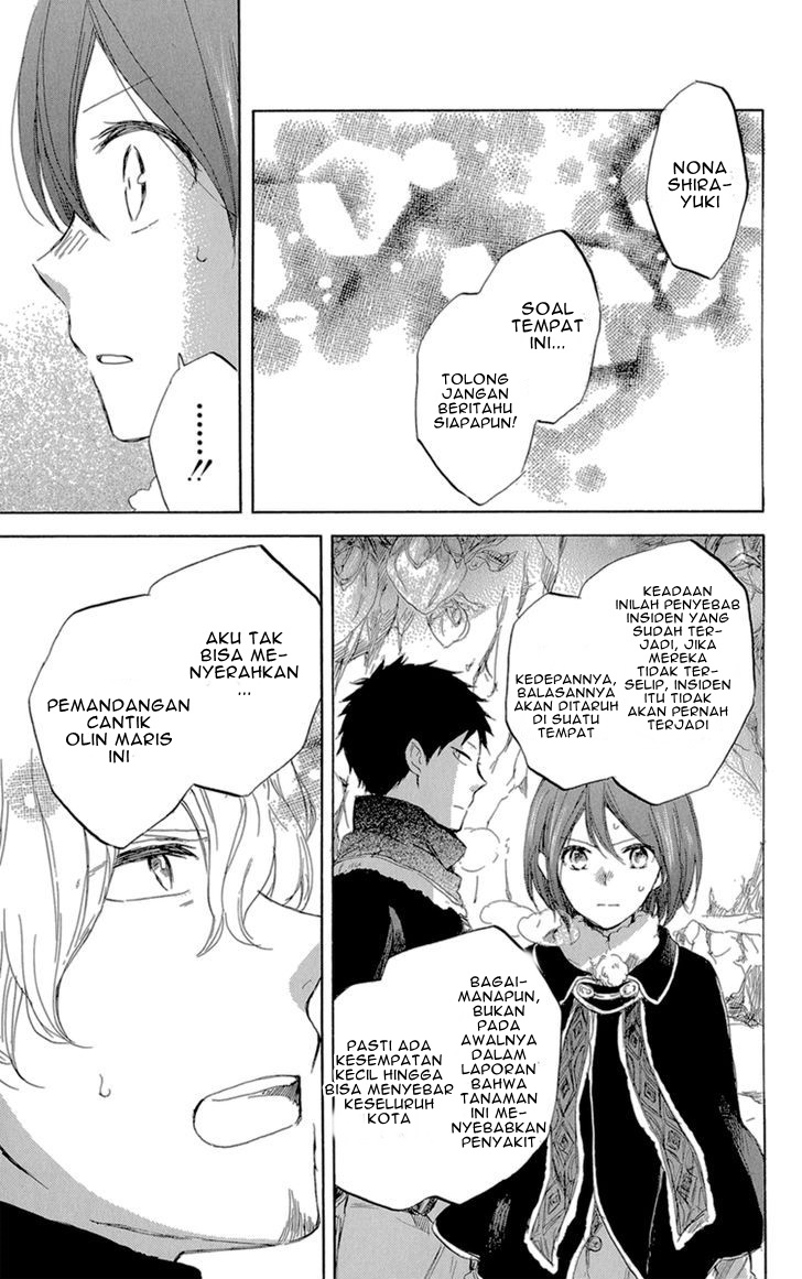 Panel 11