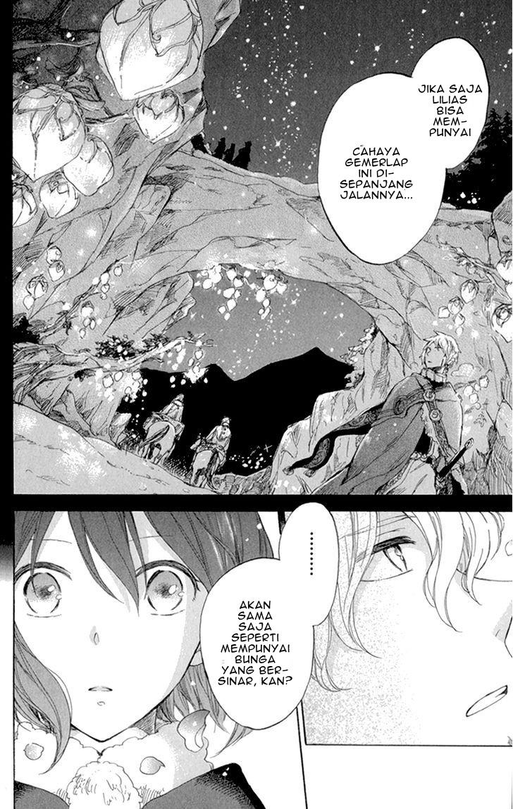 Panel 12