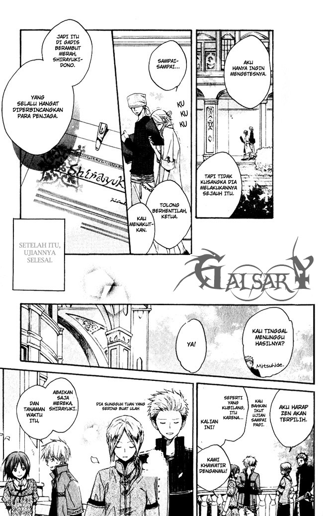 Panel 32