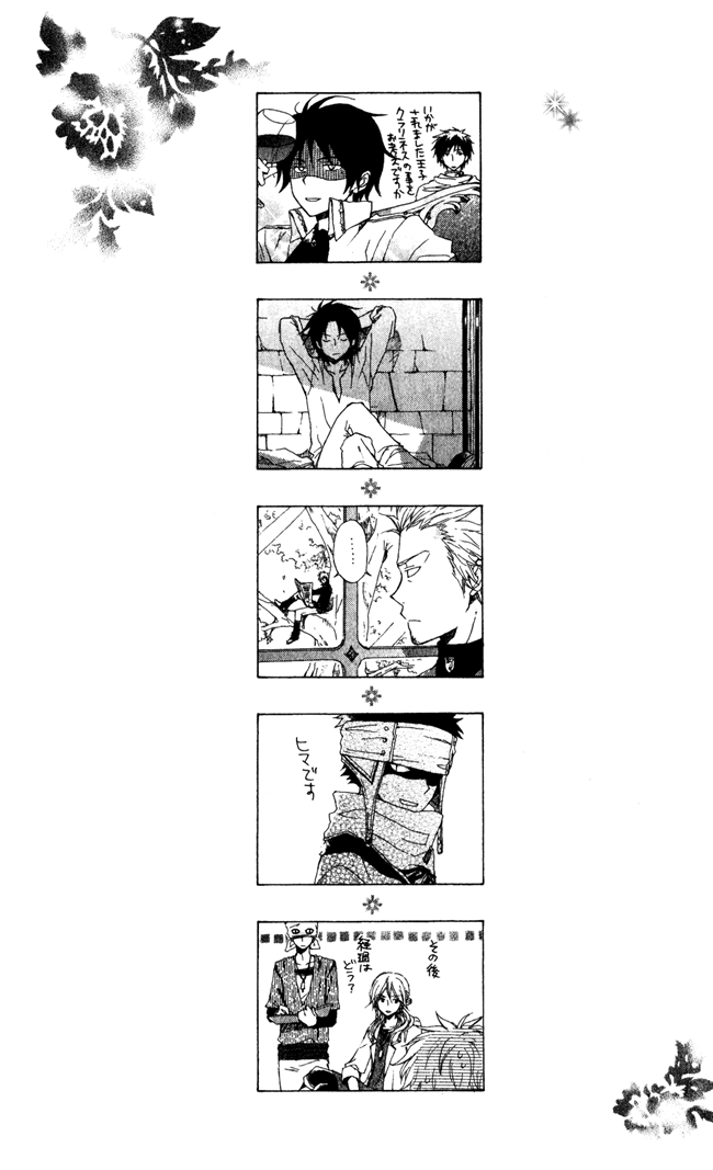 Panel 36