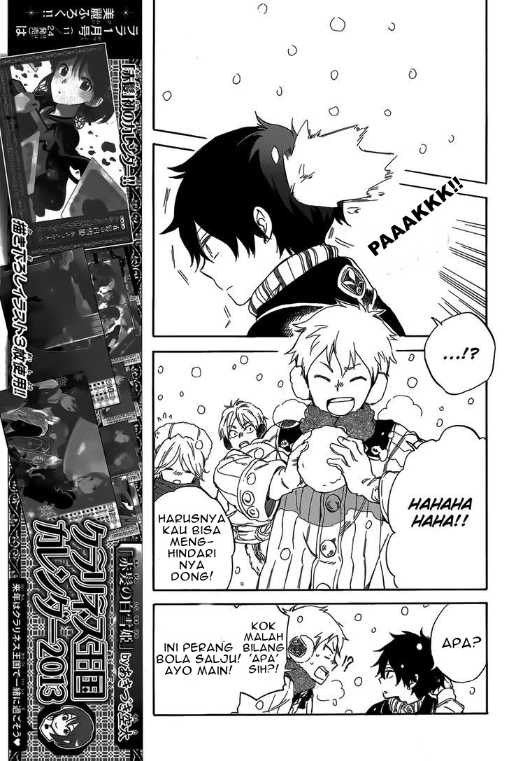 Panel 12