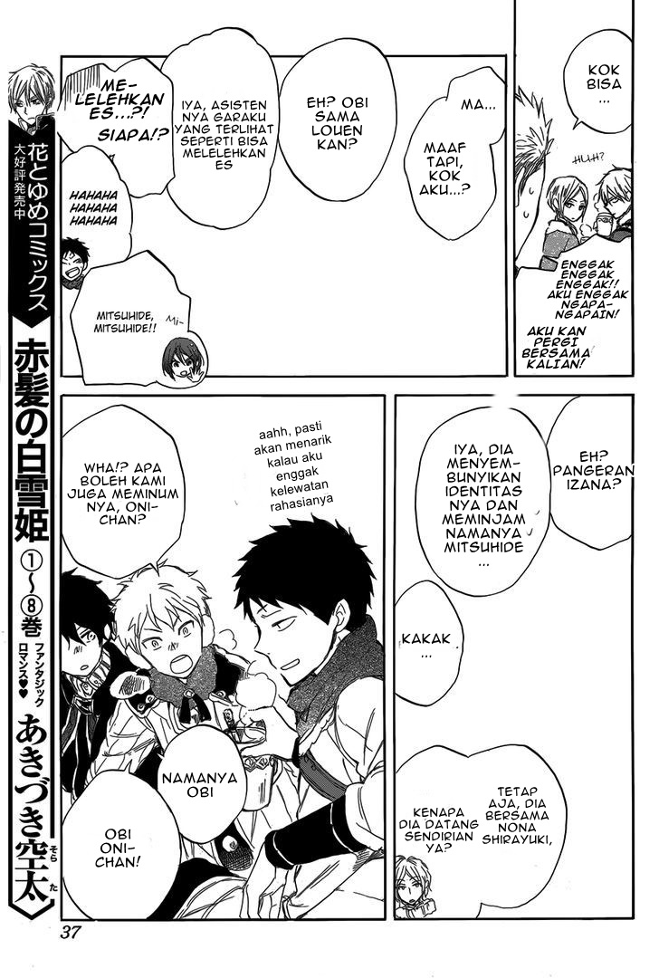 Panel 20