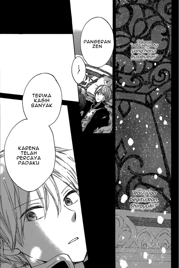 Panel 29