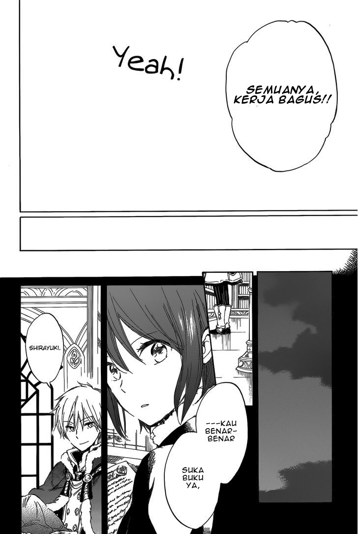 Panel 25
