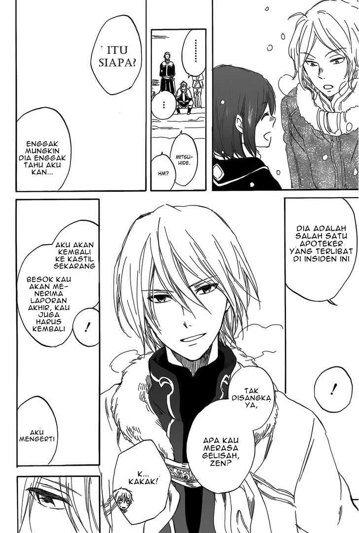 Panel 17