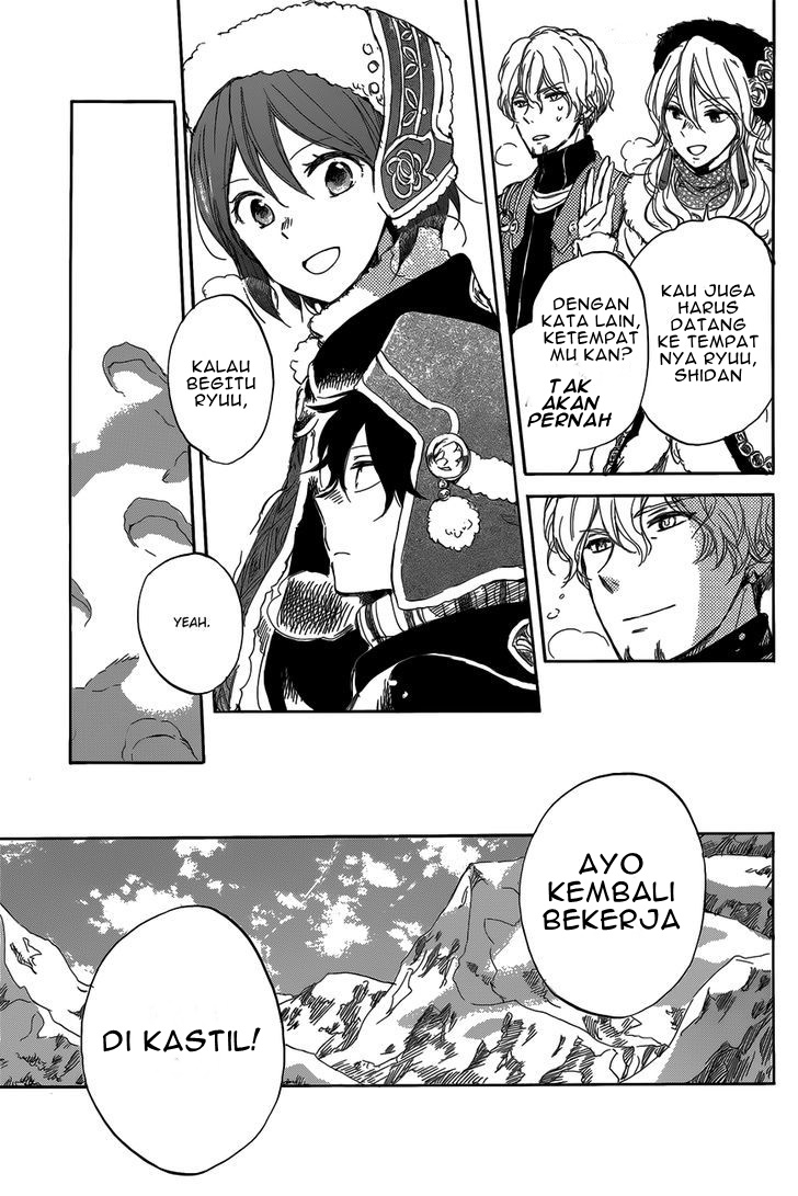 Panel 33