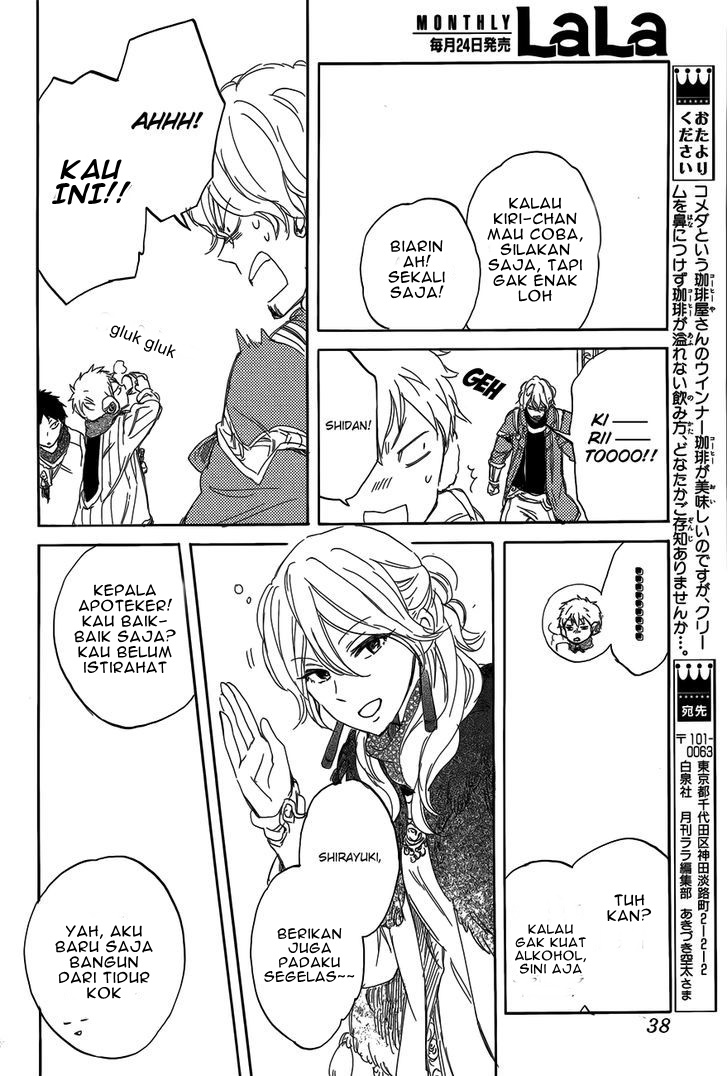 Panel 21