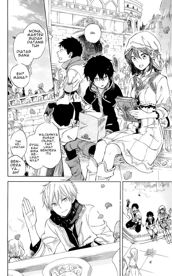 Panel 14