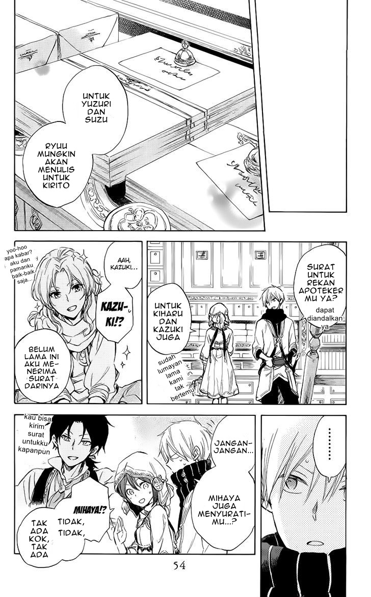 Panel 18