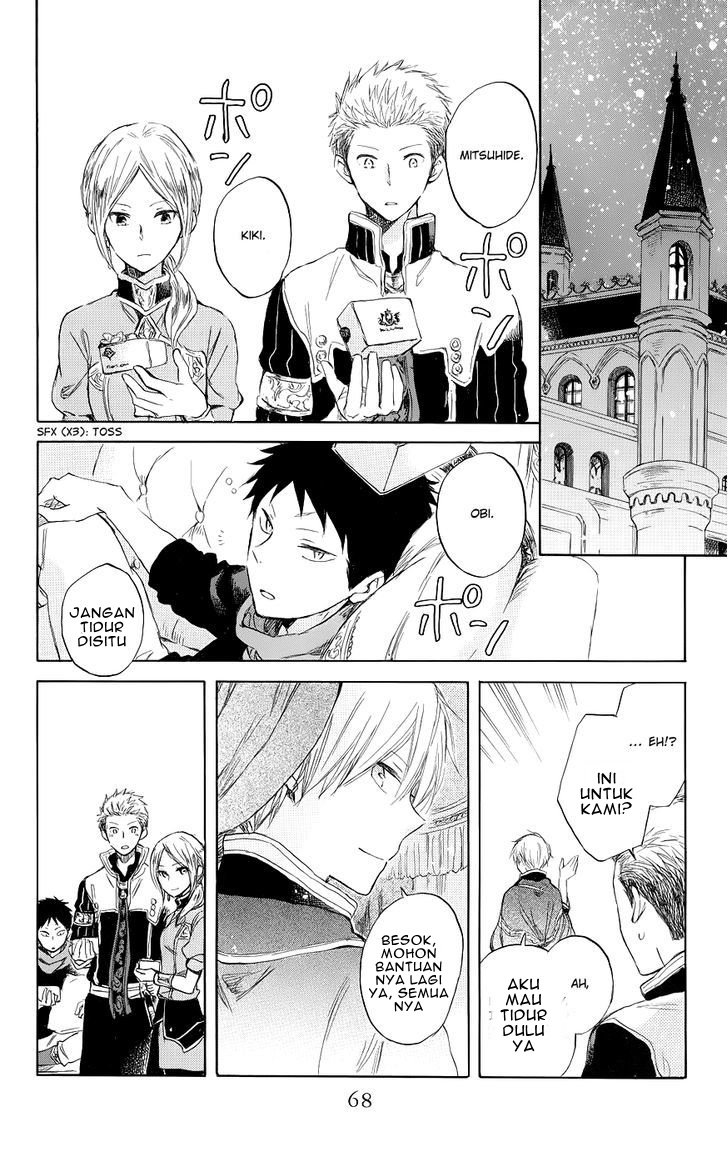 Panel 32