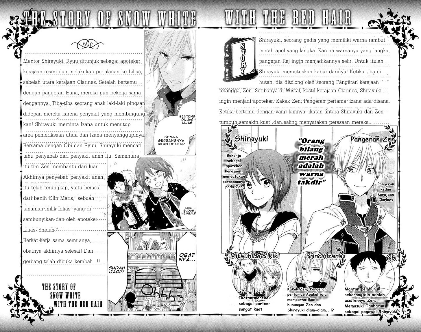 Panel 4