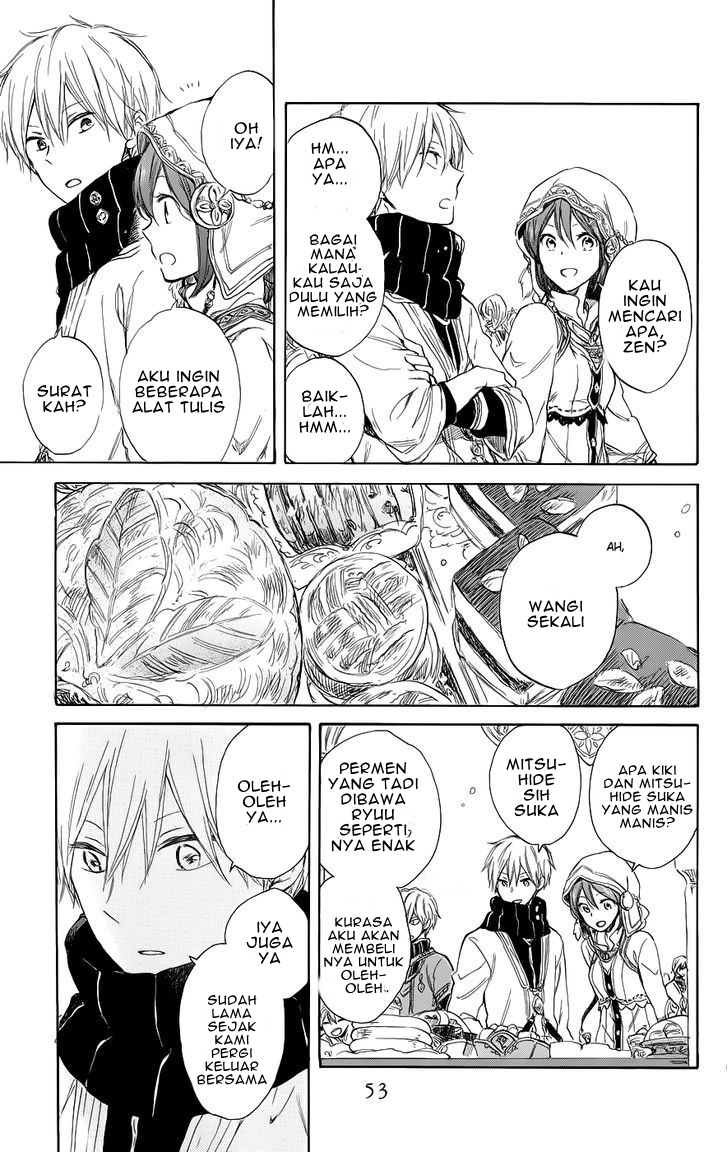 Panel 17