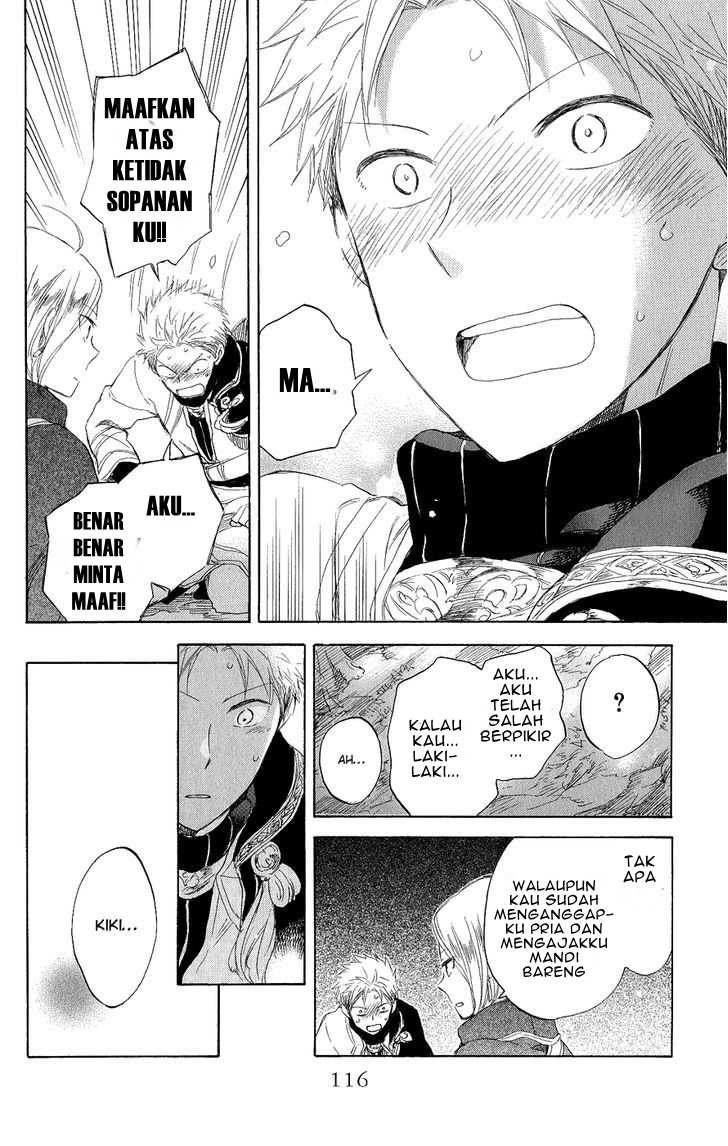 Panel 17