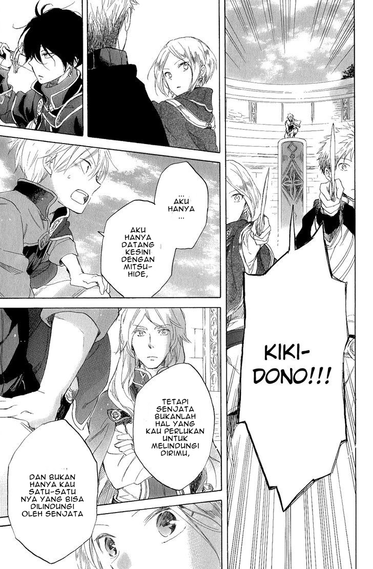 Panel 42