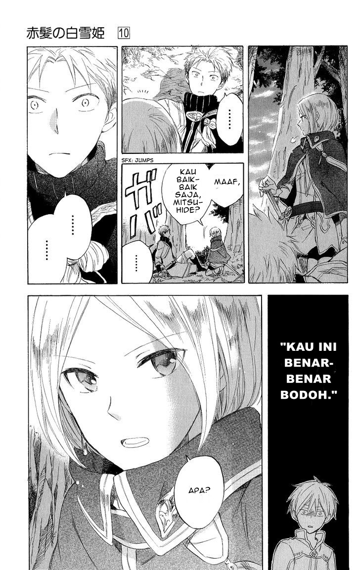 Panel 16
