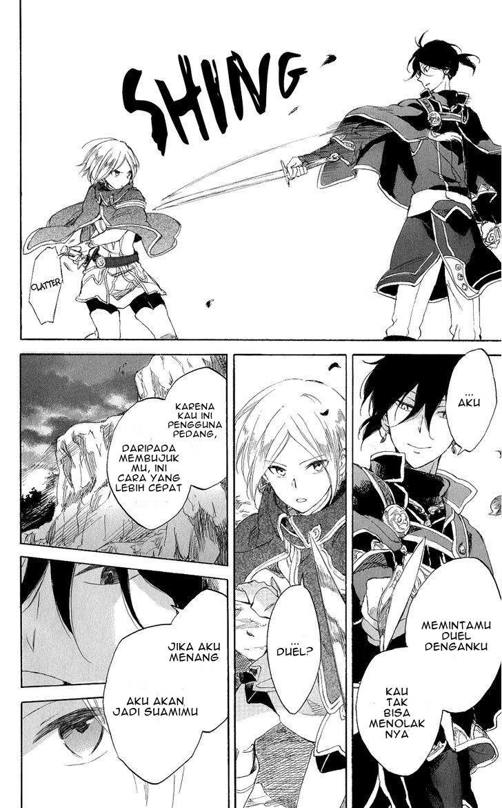 Panel 27