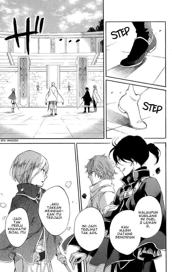 Panel 32