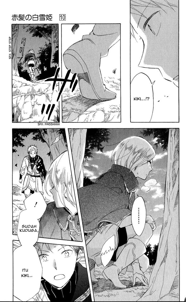 Panel 14