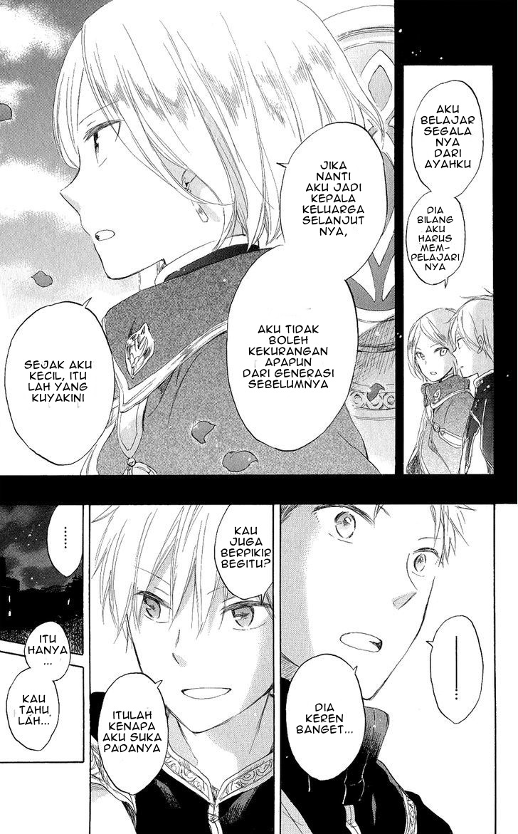 Panel 20