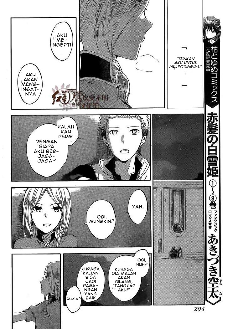 Panel 21
