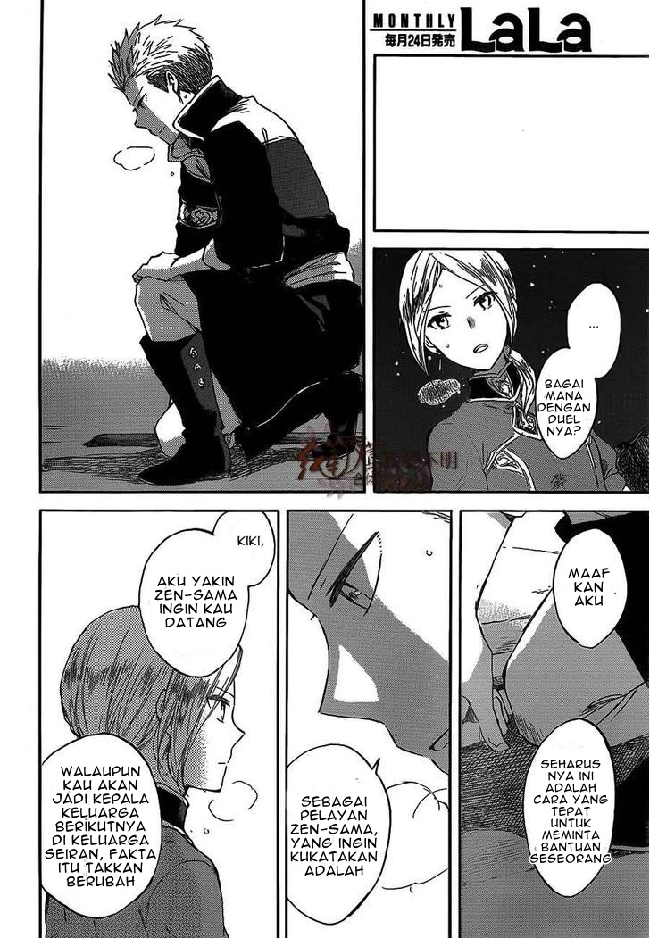Panel 19