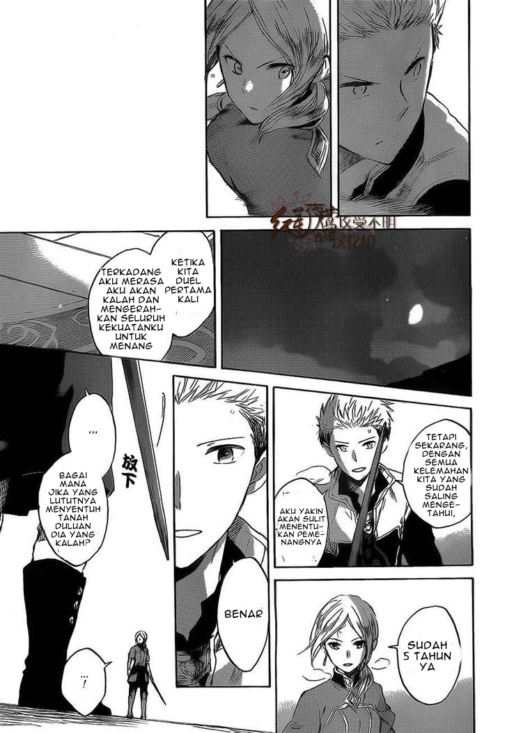 Panel 18