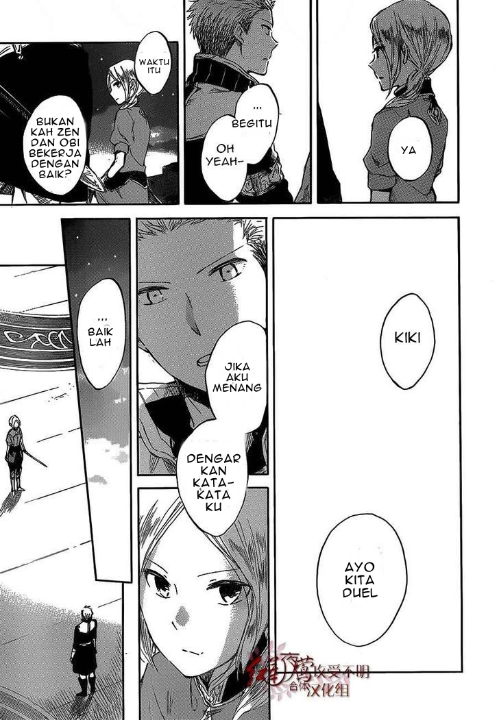 Panel 16