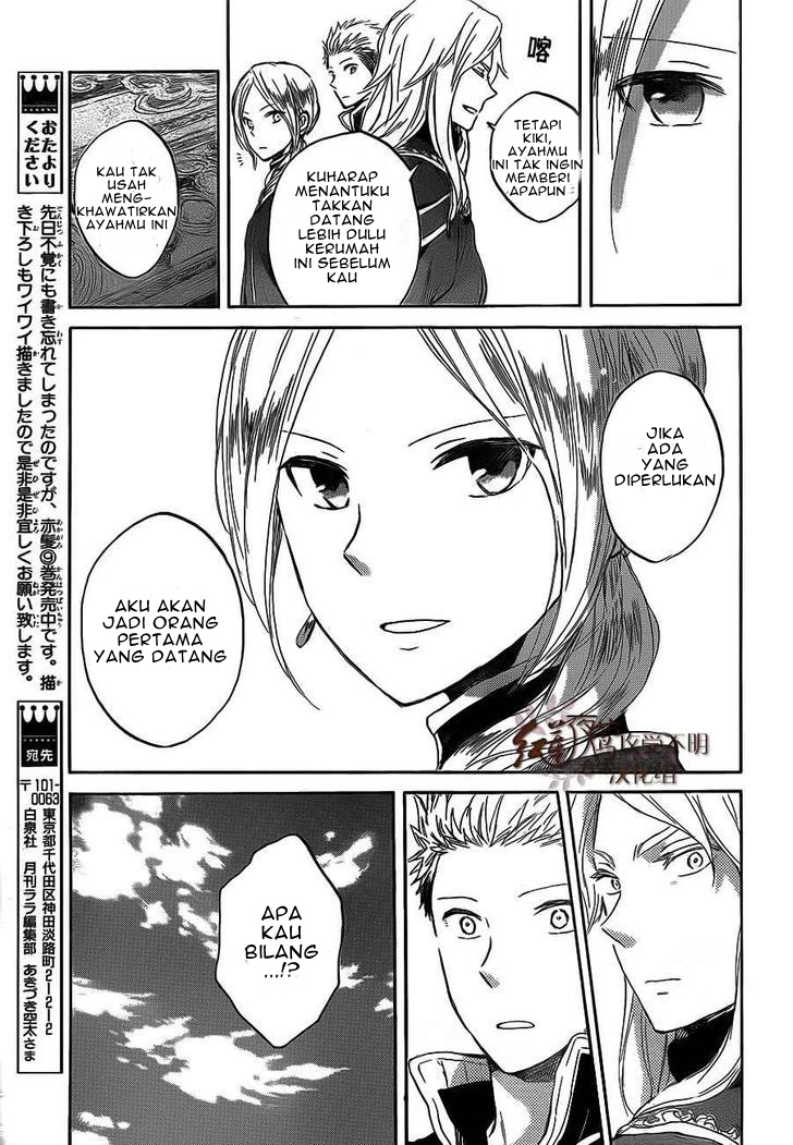 Panel 30