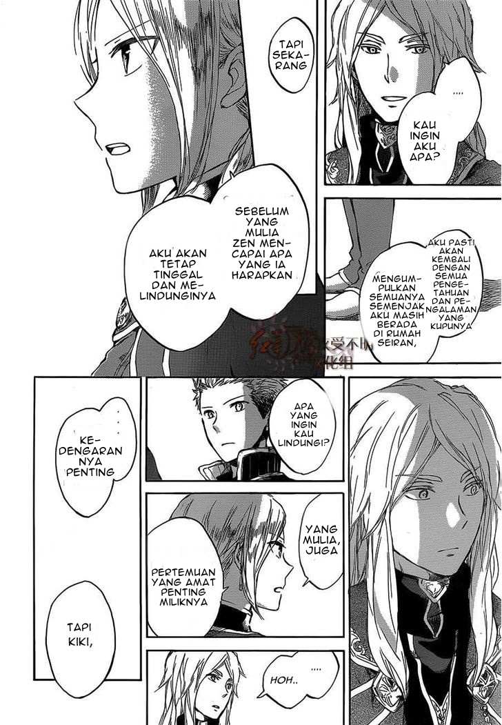 Panel 27