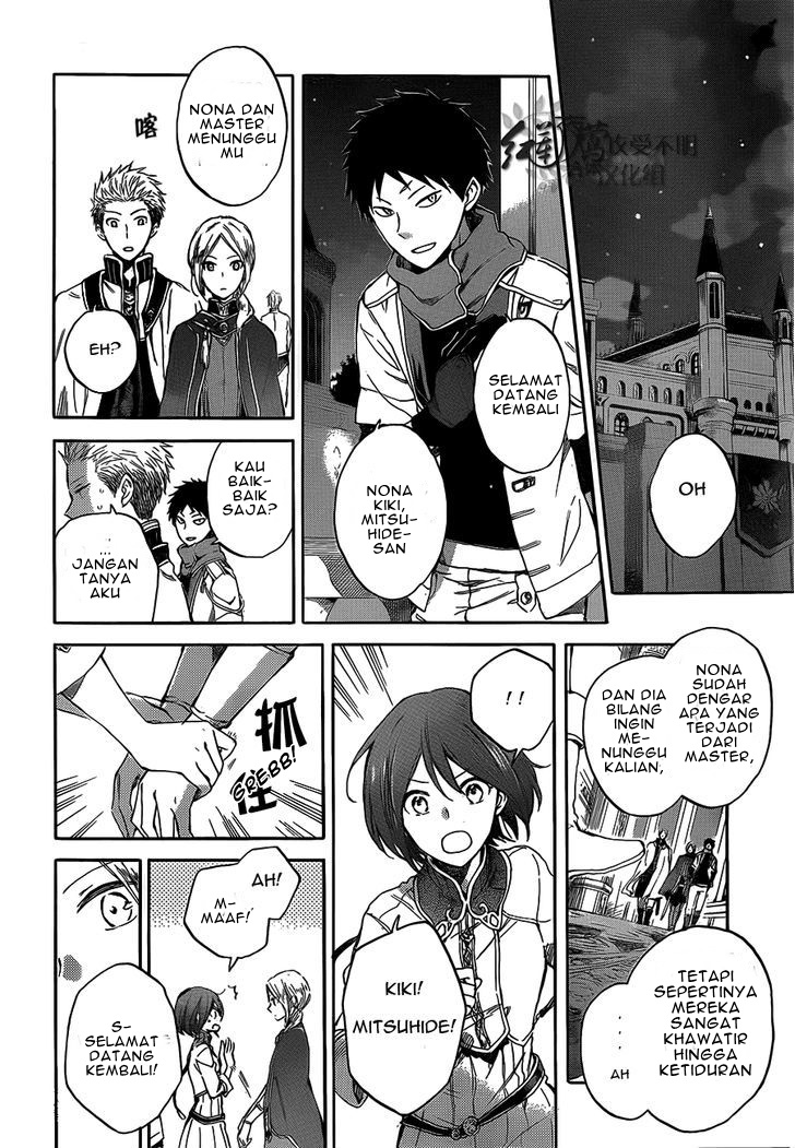 Panel 31