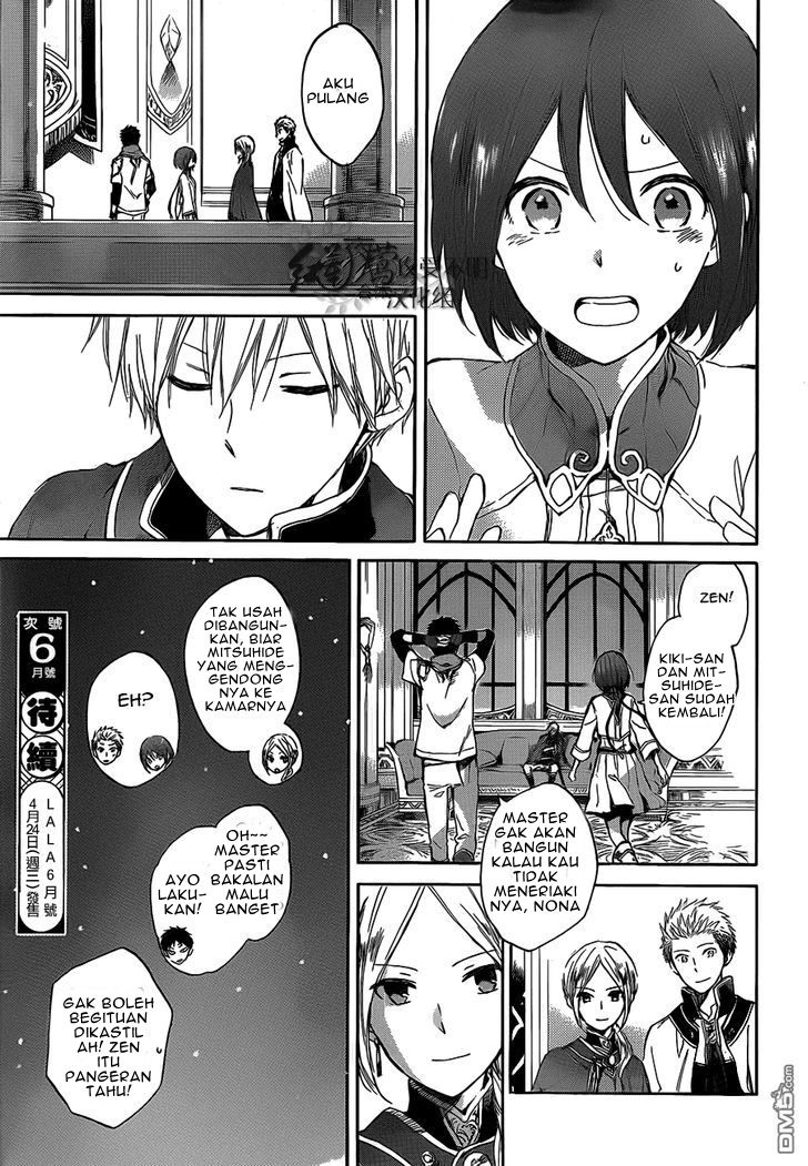 Panel 32