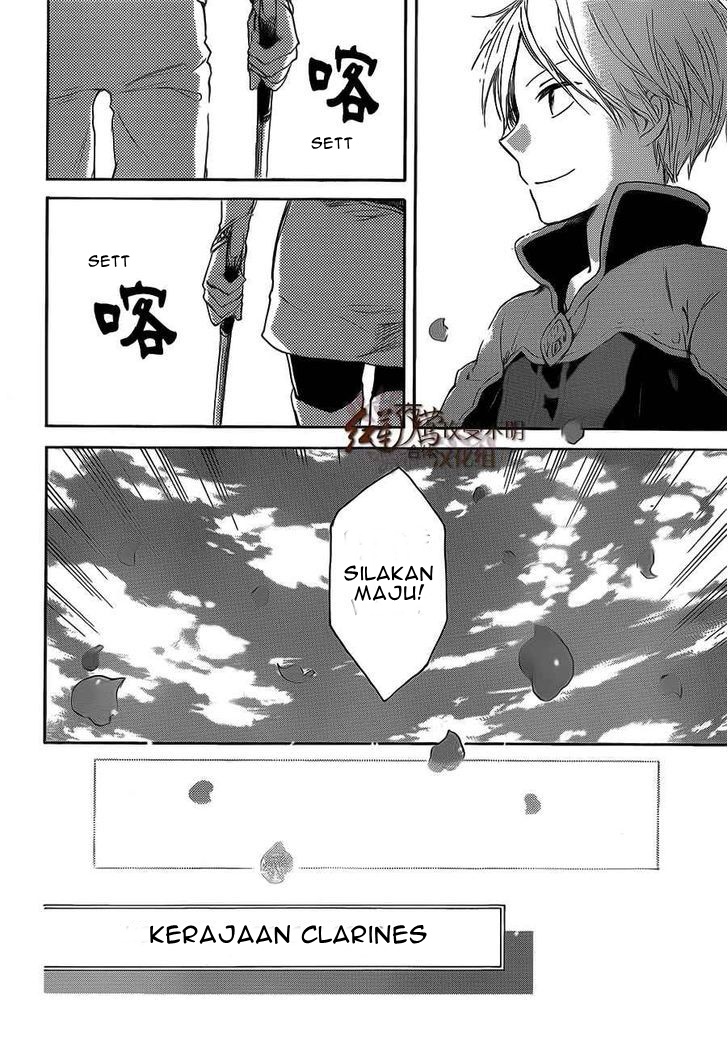 Panel 13