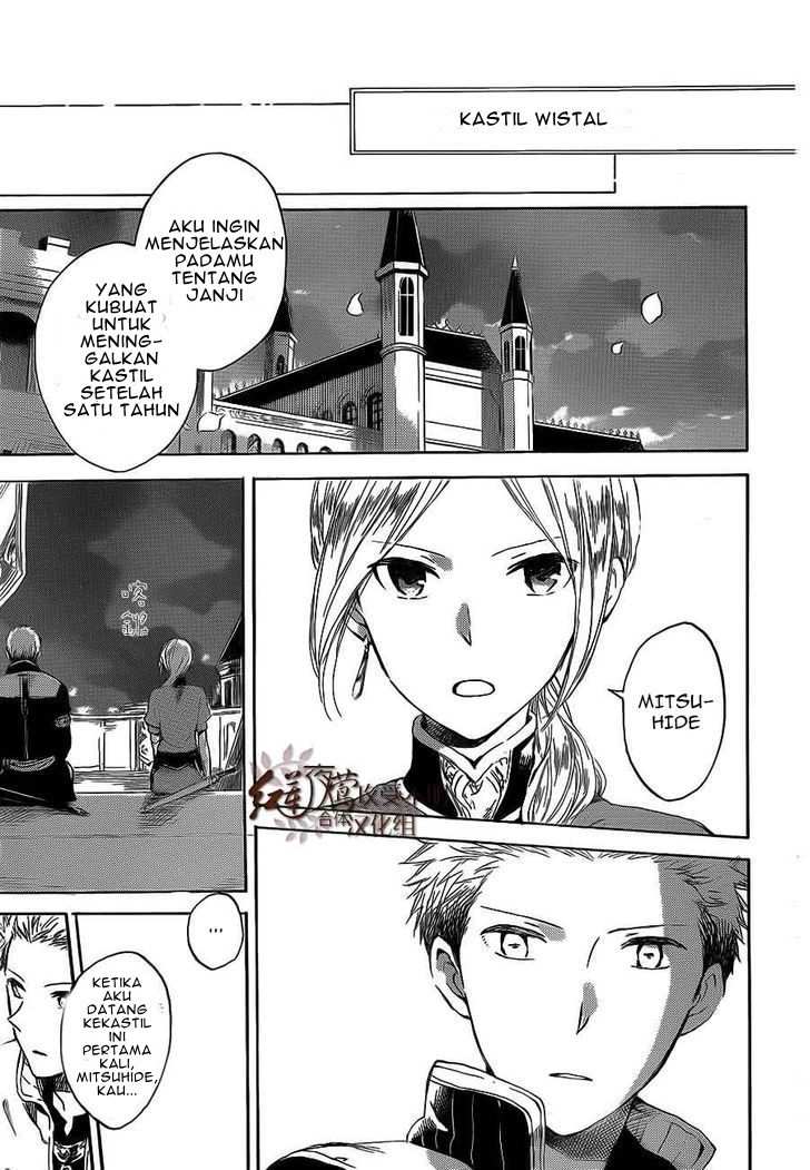 Panel 14