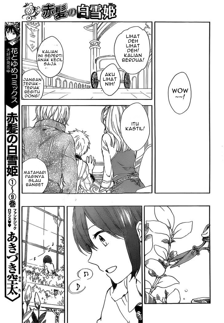 Panel 7