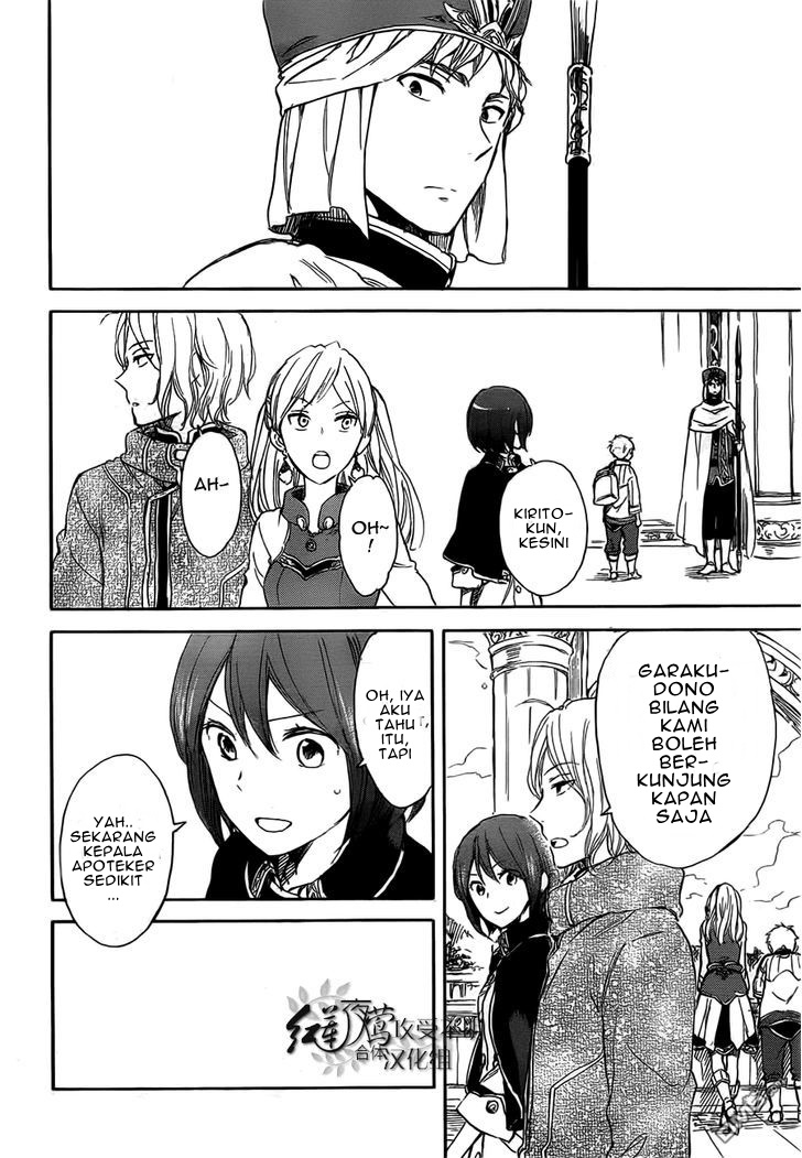 Panel 18