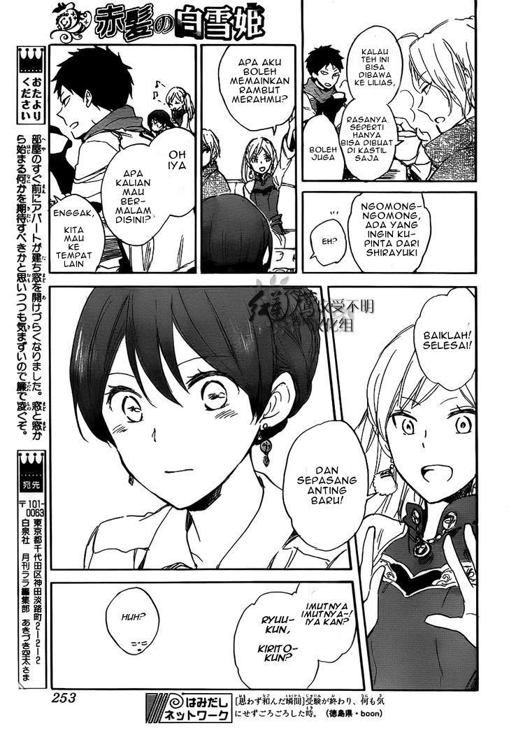 Panel 33